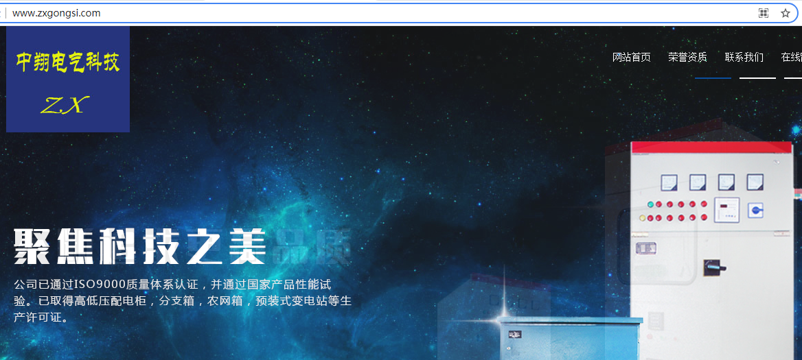 域名解析后，访问不了-域名及账户问题