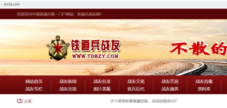 域名已经备案还能在你这备案吗？