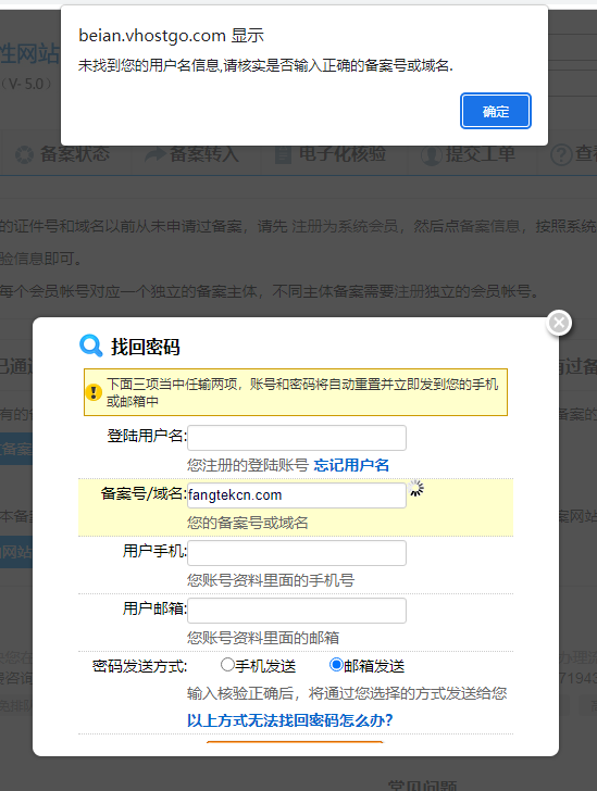 我的网址有害信息已经删除了，还是被阻断