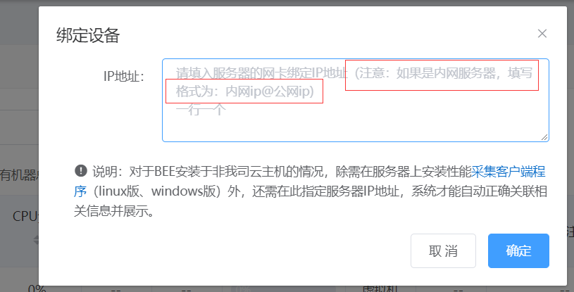 网站显示网页含有有害信息而被系统自动阻断
