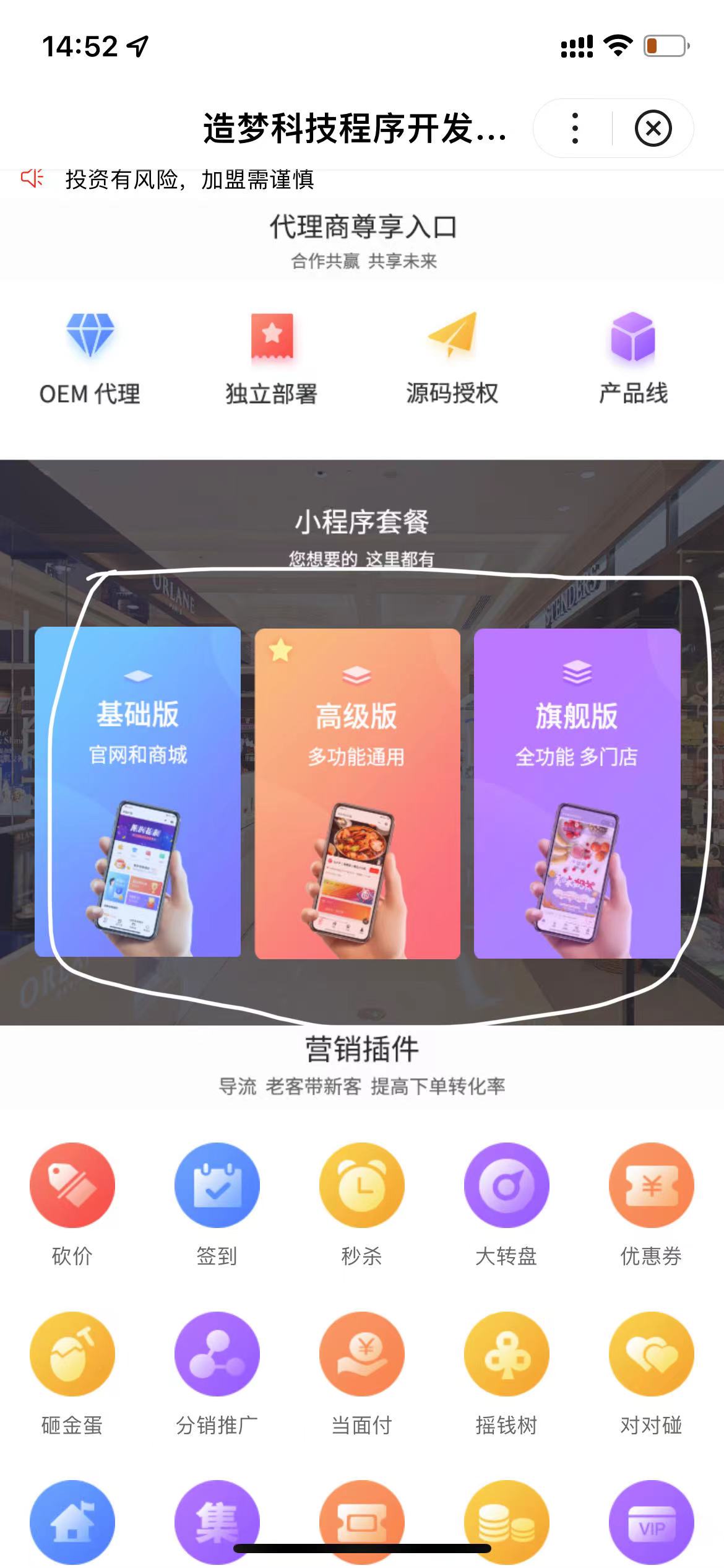 域名续费严重超时能否续费