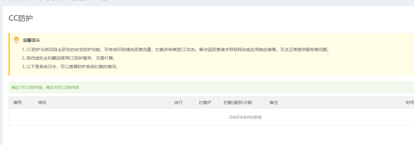 建站助手导入数据库不成功 导出失败 帮看一下