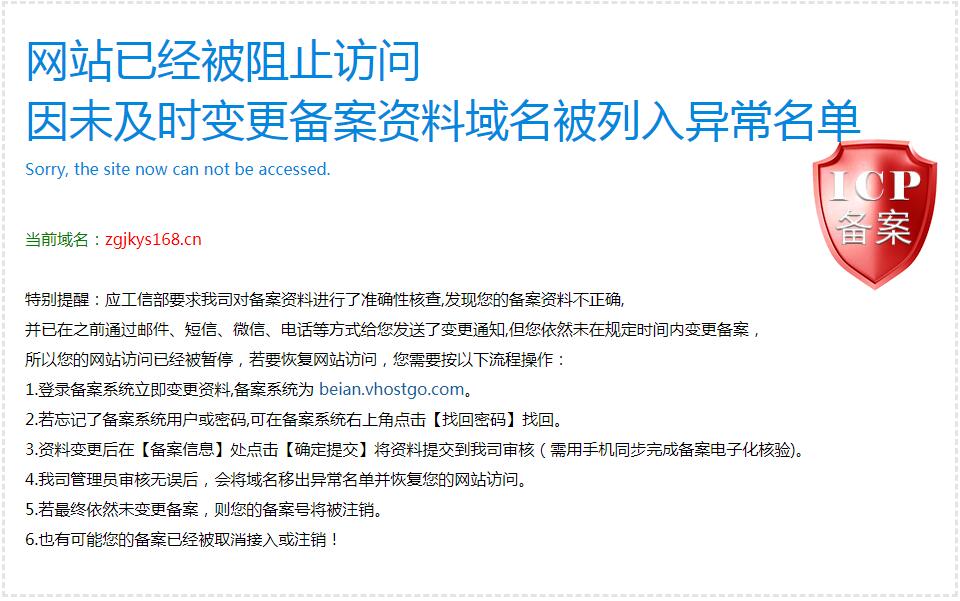 使用西部数码软件搭建https问题