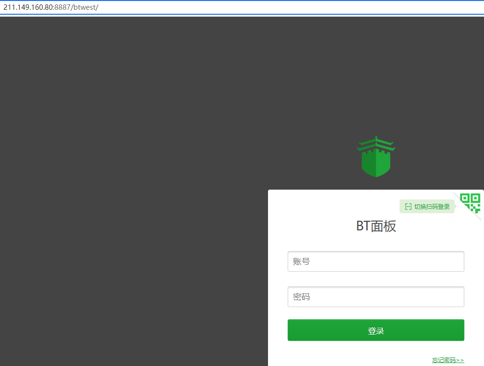 这个手机号，一直没收到短信核验信息