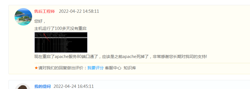 操作慢，网站打开慢，各种慢