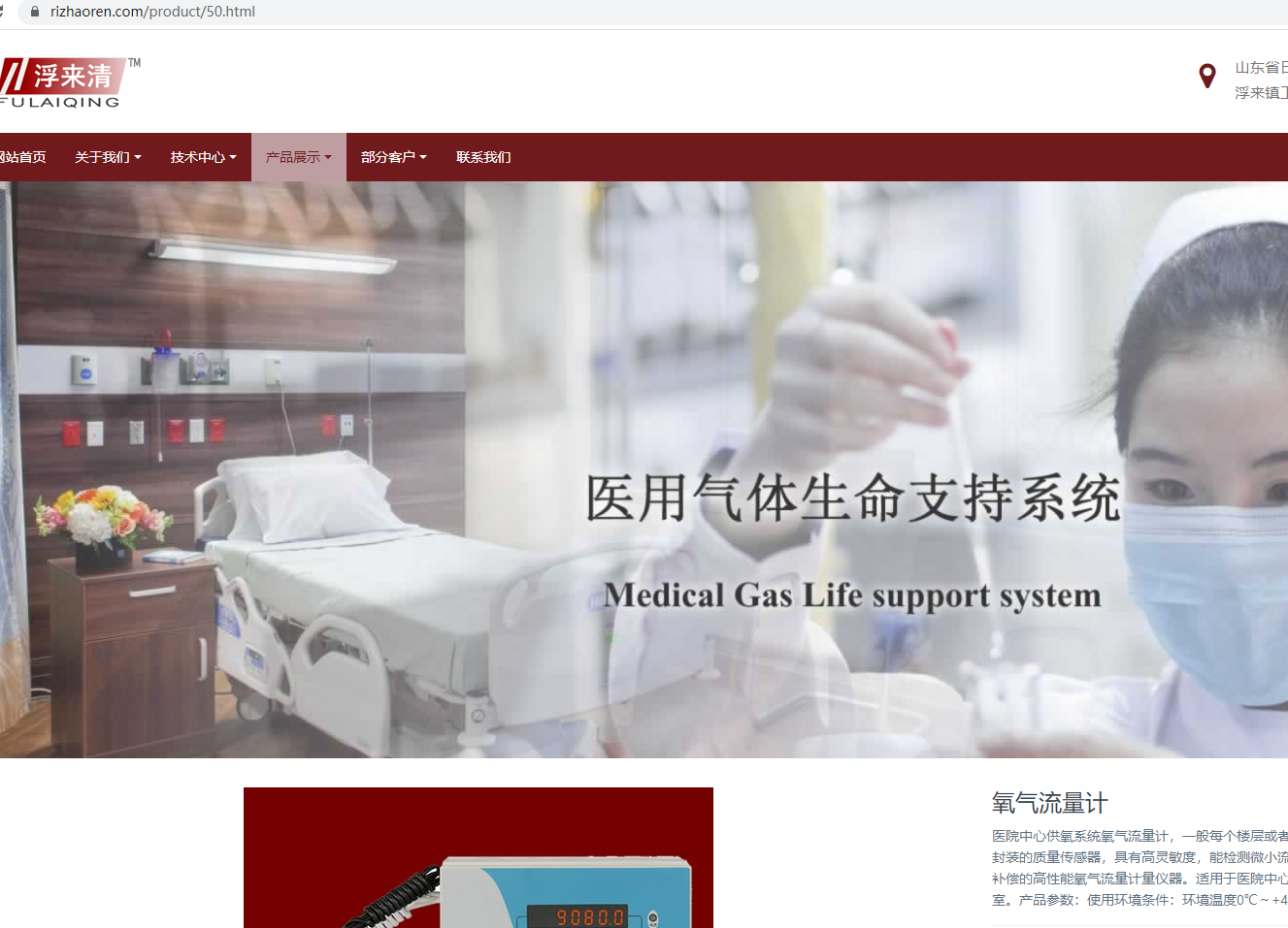 网站本地程序更新后上传到服务器上  怎么都不会更新呢  还是