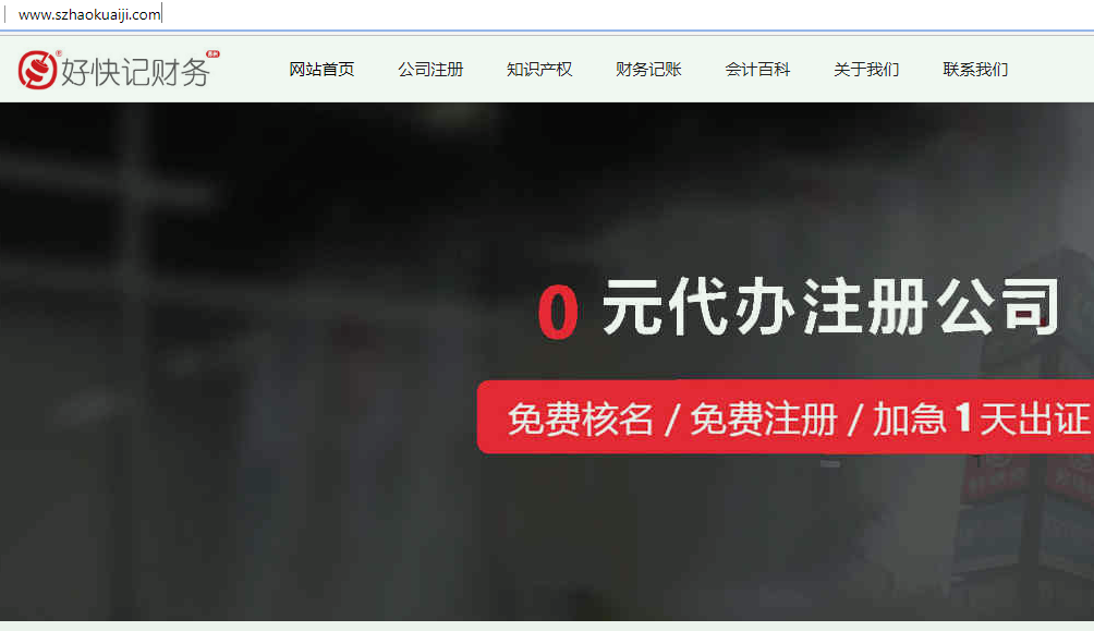 我重新做了一个网站 如果不用重新备案 是不是可以不用注销网站