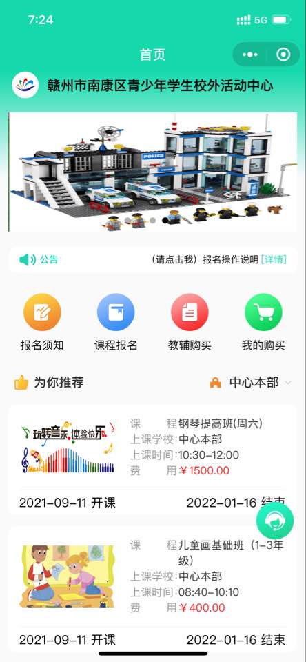 已经成功转入备案信息，主体信息都显示为待审核