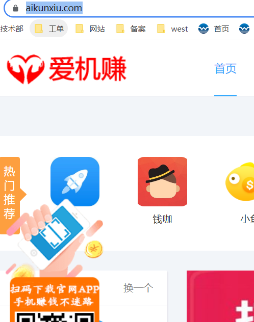 请问环境有开启PHP curl支持吗？