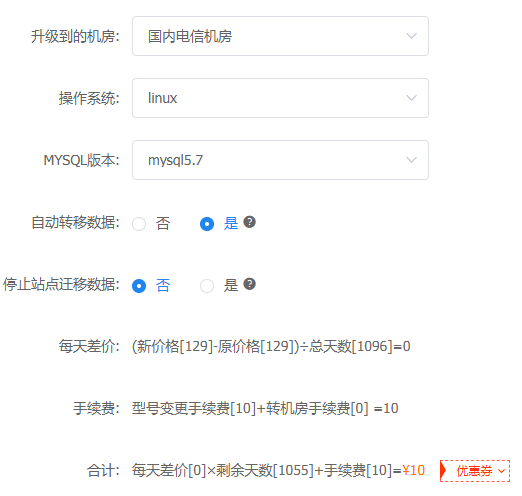 医疗器械公司想申请线上问诊收费需要咋么申请