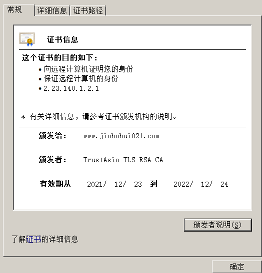 域名是不是在你们这边备案的？