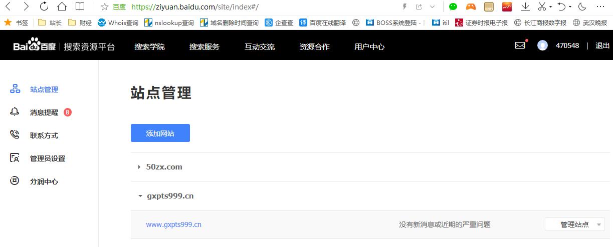 请问下代理平台:gmmjz.com的备案代码应该放到哪里才合