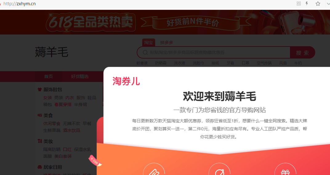服务器如果添加黑名单-其他问题
