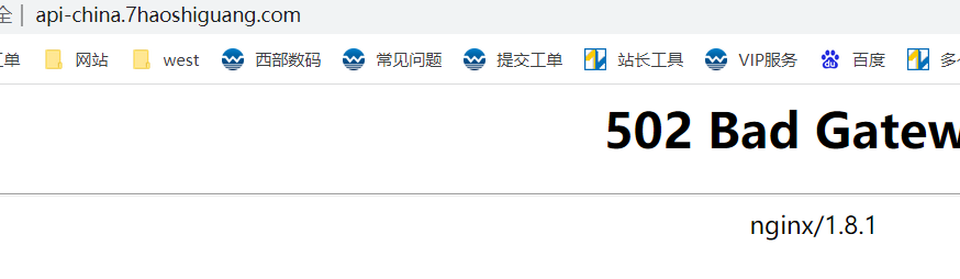 服务器绑定域名无法访问-云服务器问题