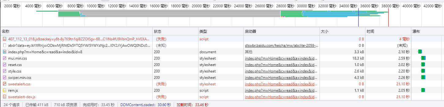 重装系统后建站助手不可用