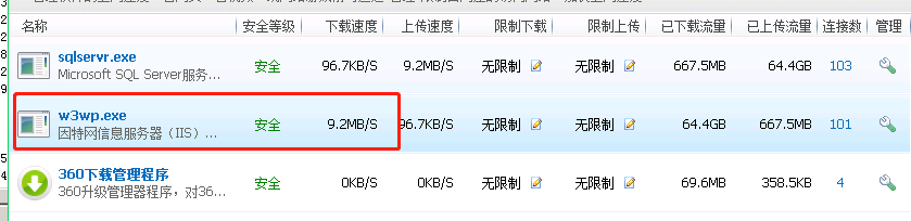 空壳备案号  就是没有备案吧