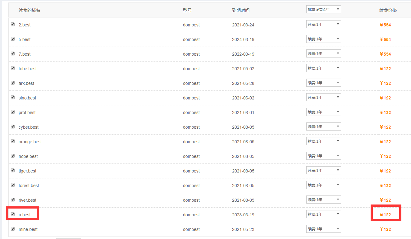 我的1.best怎么没有最近.best的半价活动