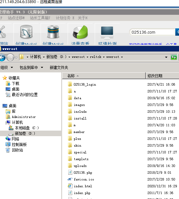 www.qdlyzc.com这个网站经常打不开