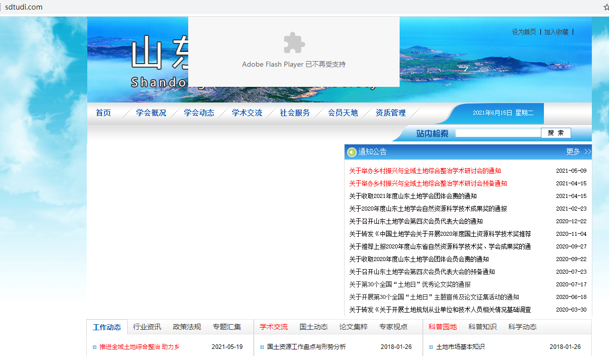 二级域名都打不开了？-云服务器问题