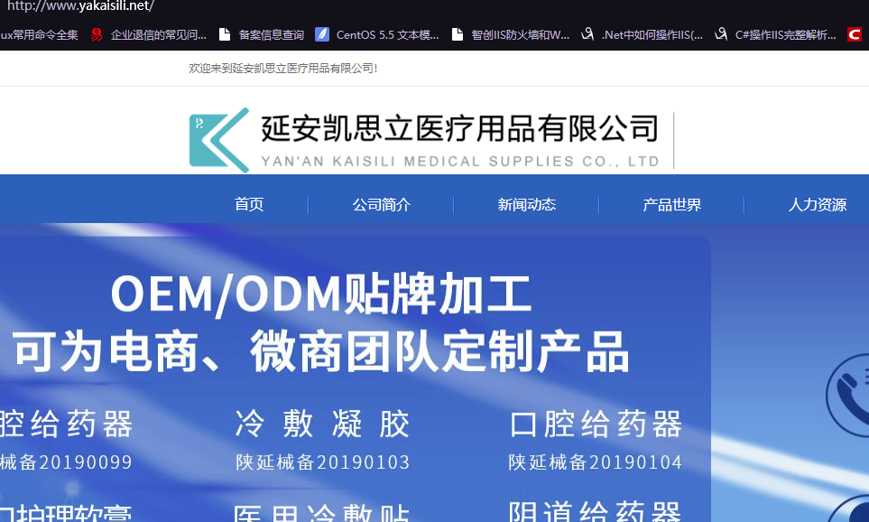 最近页面头部老是无缘无故被添加这些东西