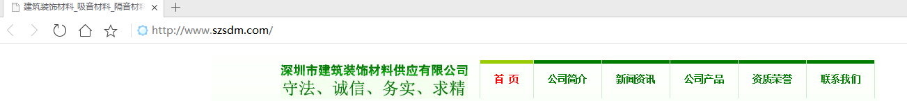 asp网站突然打不开-虚拟主机/数据库问题