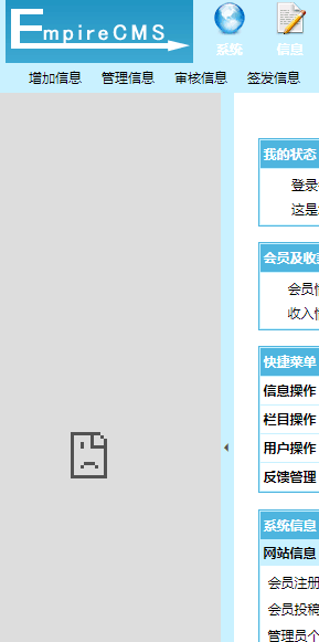 8个域名无法转出，请处理