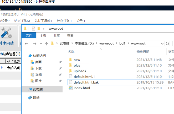 我的服务器会因为这个问题，被强行关闭吗？