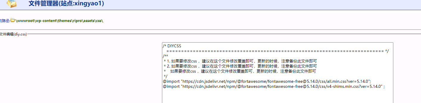 备案被其他账户占用了 怎么找回来....