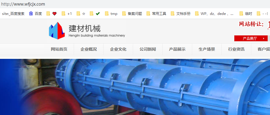 为什么说我的域名没有资格备案？