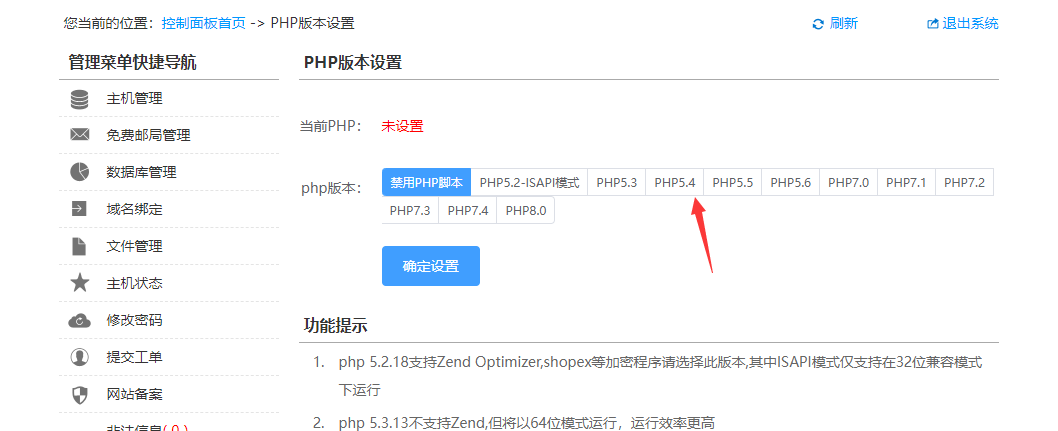 已恢复备份,却无变化。-虚拟主机/数据库问题