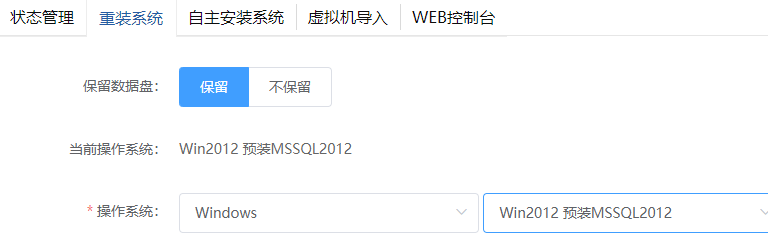 服务器一直显示“正在准备配置Windows 请勿关闭计算机”