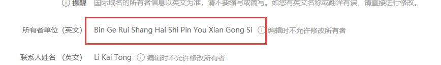 请问收到的问题应该怎么处理？谢谢