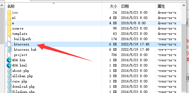 赠送二级域名多日无法访问