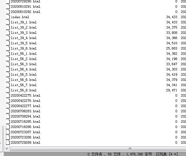 虚拟主机数据库问题 -- 网站类问题 -- 网站无法访问打开