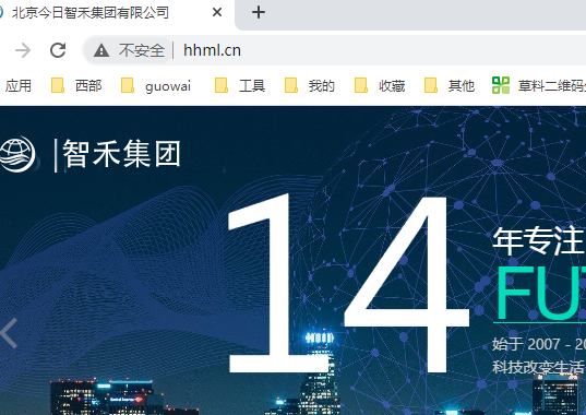 公众号配置里的白名单写什么呢？