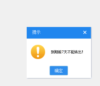 此服务器上的网站经常打不开