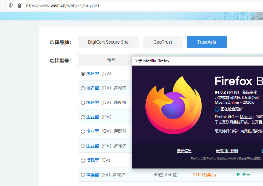 备案接入和转入的  别-备案平台