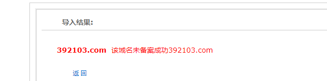392103.com怎么打不开了