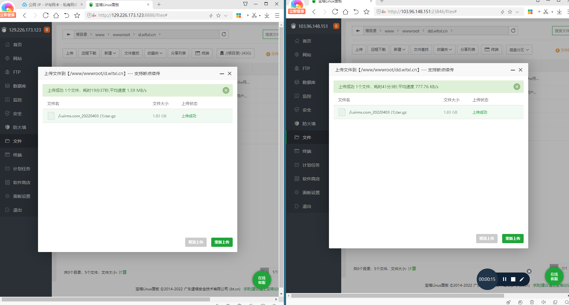 查询一下沧州鼎旺交通设施有限公司这个公司原有的备案信息