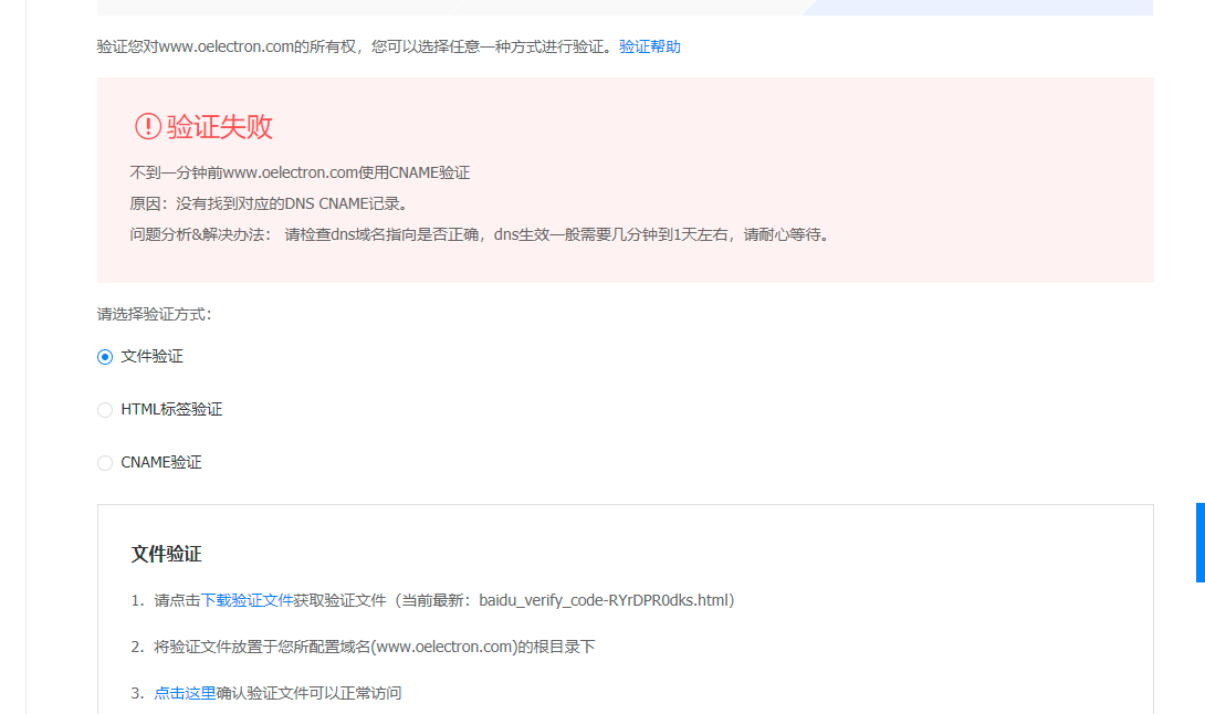 提交不了备案变更，附加材料是什么呢？
