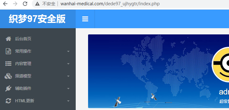 备案法人变更备案不完全符合备案要求
