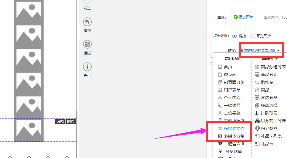 网站名称与备案主体逻辑不合理，应与其主办单位性质等信息对应一