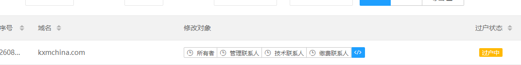 域名( kxmchina.com )续费失败 请检查原因（不