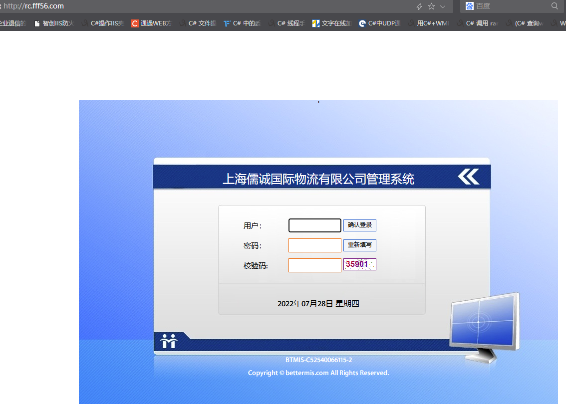 我的备案被退回了，麻烦帮我看下是什么问题