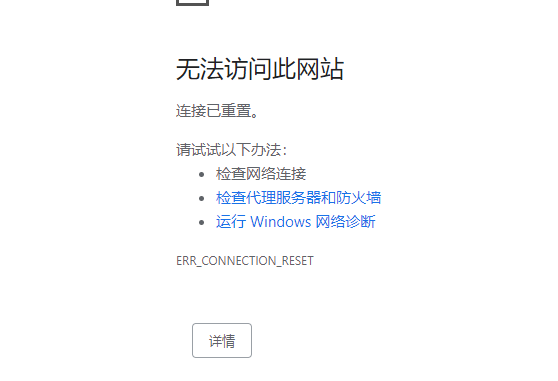 虚拟主机受到cc攻击-其他问题