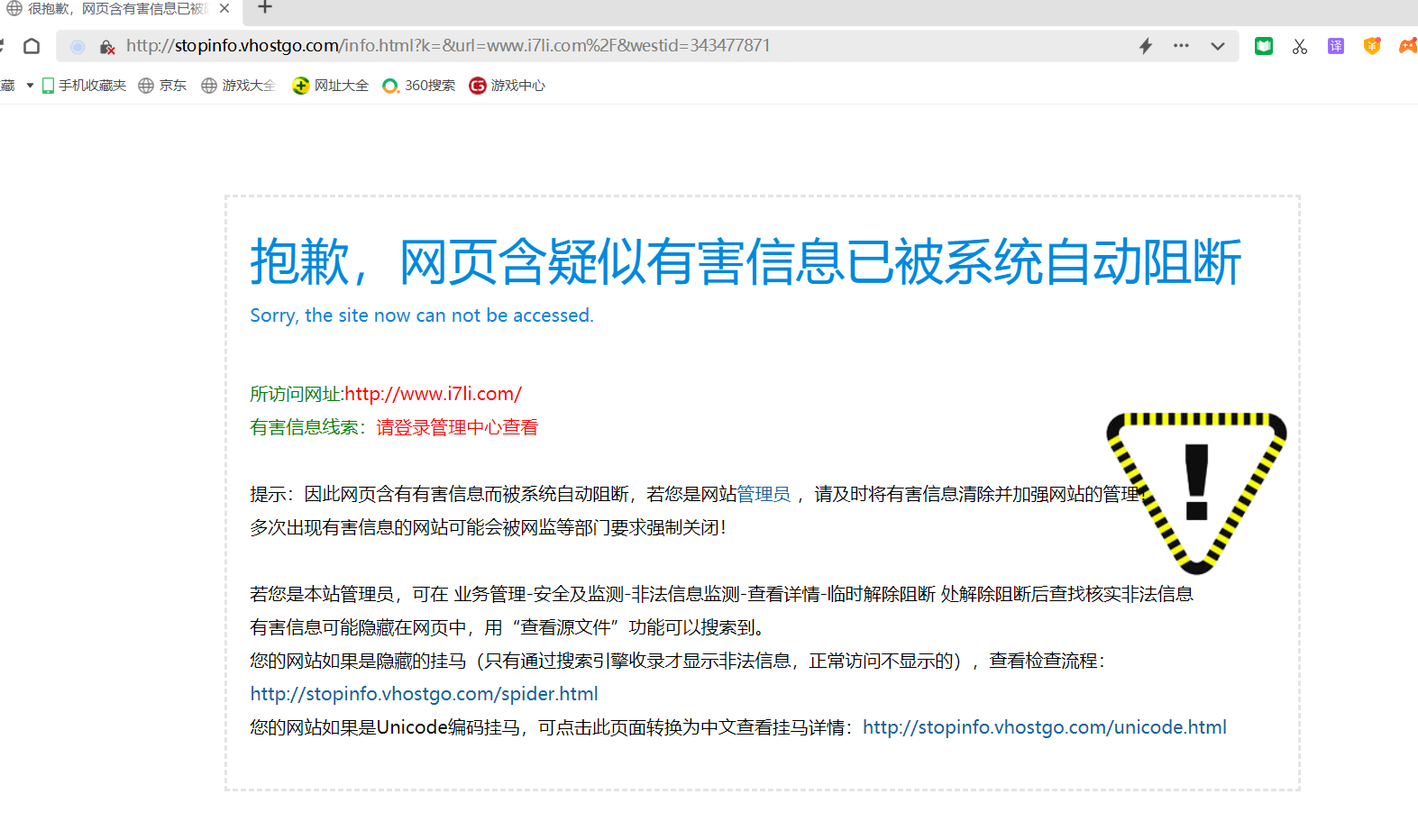 搭建的网络验证软件 连接不到虚拟机了