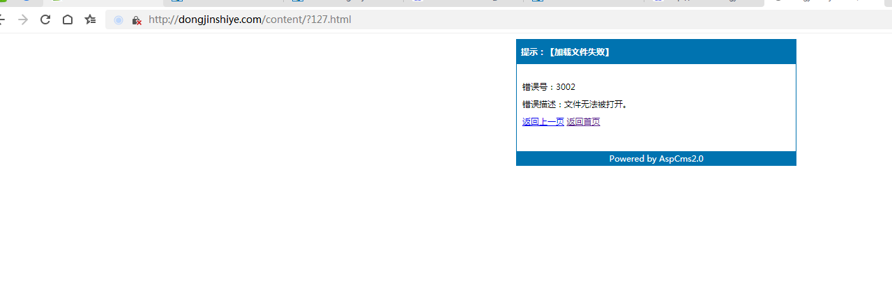 这个空间怎么满了，文件都没有添加过