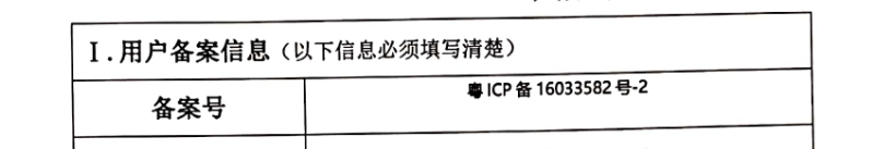 PUSH域名有风险吗-其他问题