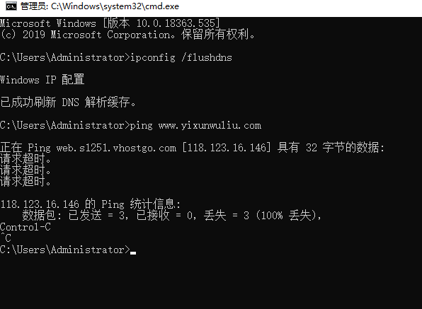 网站名称为什么和备案不一致呢？