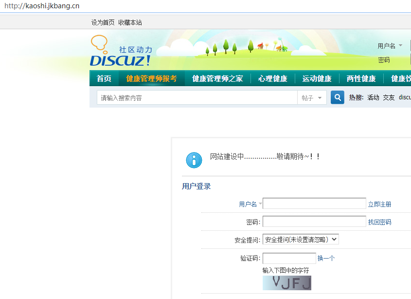 zgxdj.com我之前绑定的这个主机 被删除了吗 无法恢复